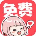 最新版