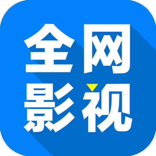 深夜直播APP应用