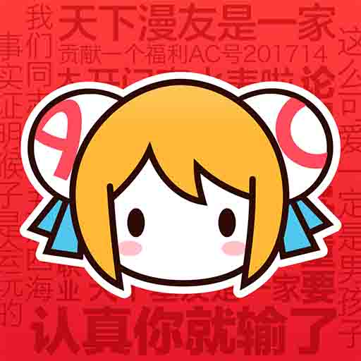 蓝莓小视频最新版