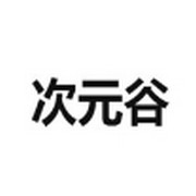 91看片软件最新版