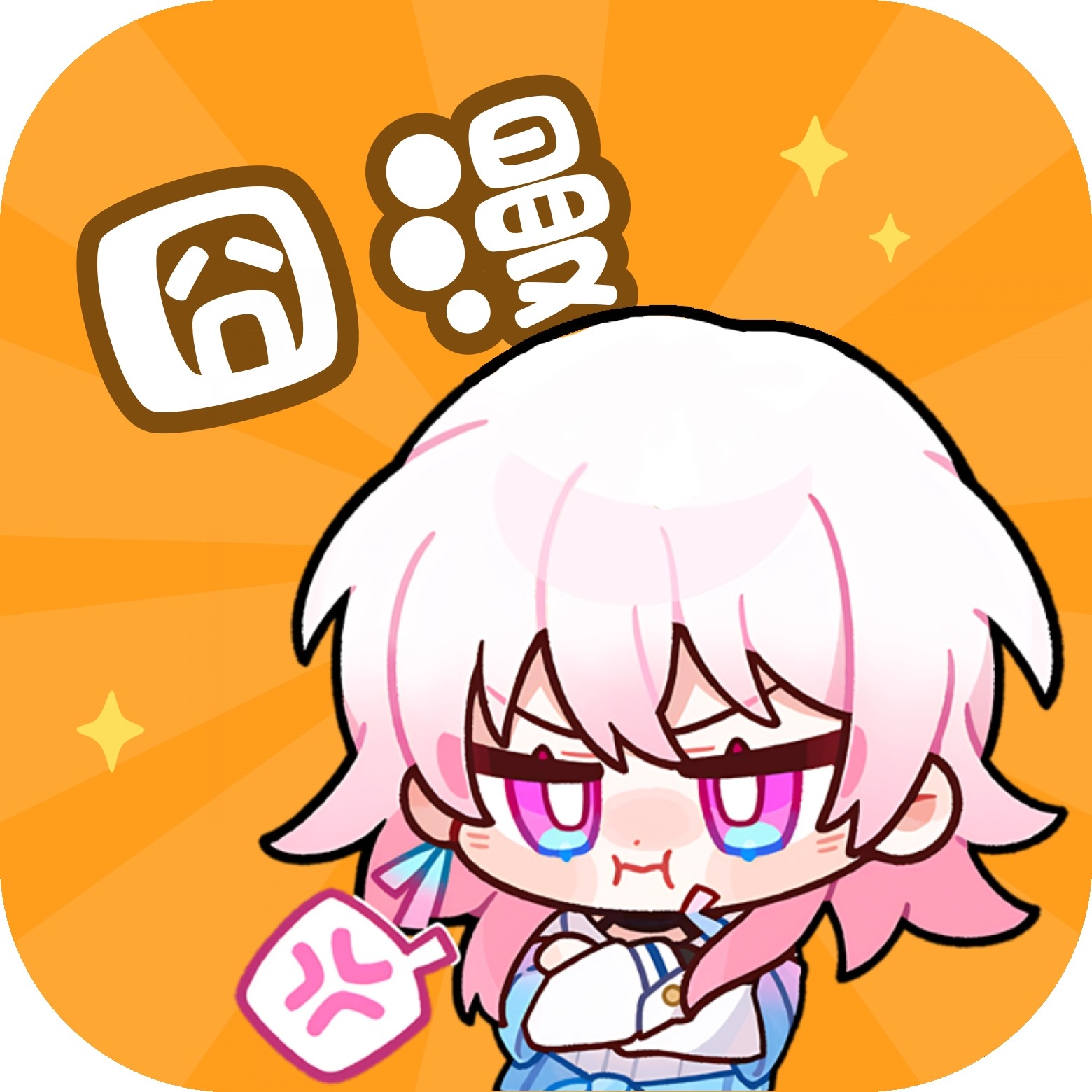 17c.一起草APP应用