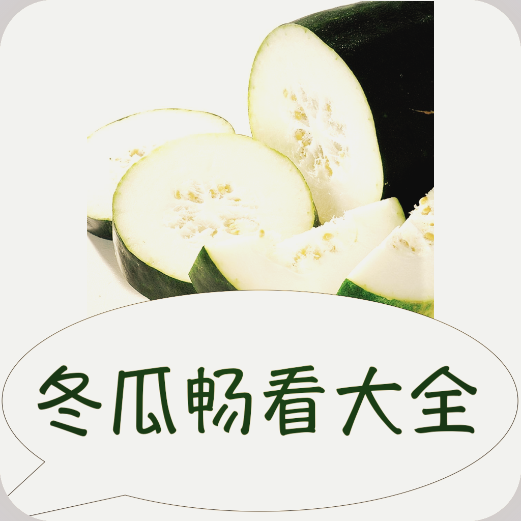 蜜瓜视频下载官方版APP应用
